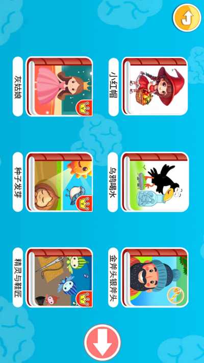 ����Ӣ������