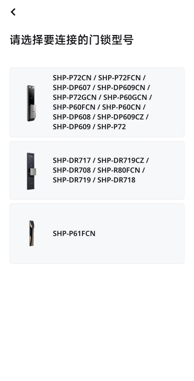 Zigbang Smart Doorlock