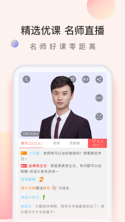 ����ʦ�����