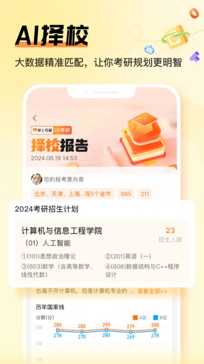 ���Ͽ���