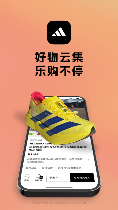 adidas
