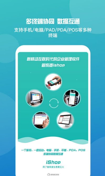 �ܼ����ֻ���