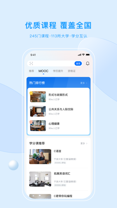 �ſ�UOOC