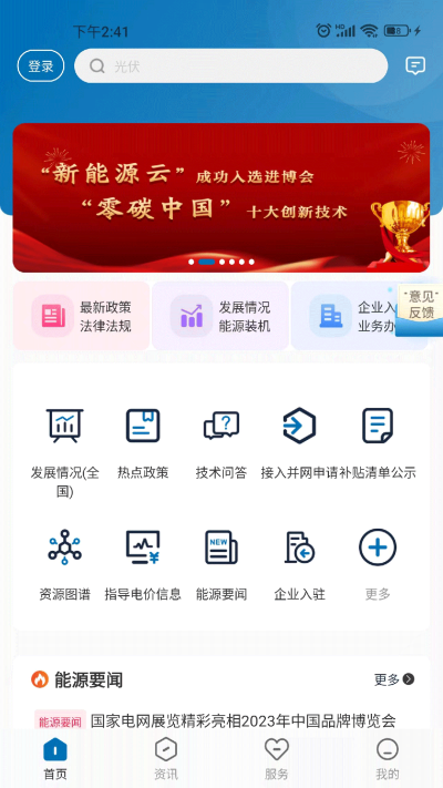 ����Դ��