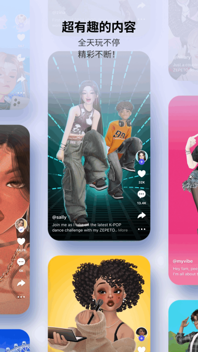 ����ZEPETO