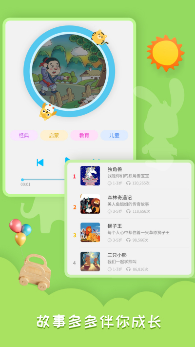 ˯ǰ���»�