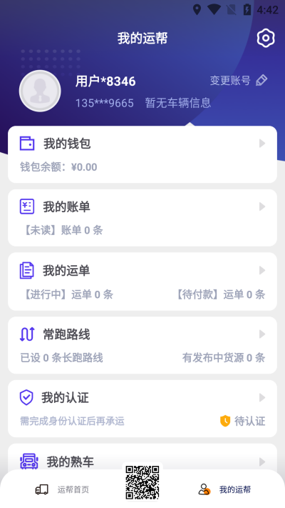 �˰��һ�