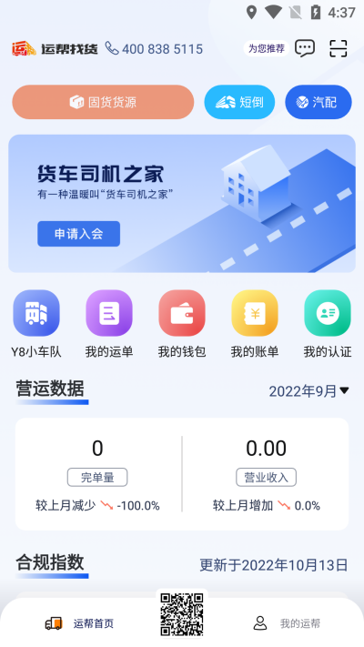 �˰��һ�