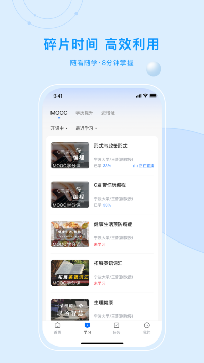 �ſ�UOOC