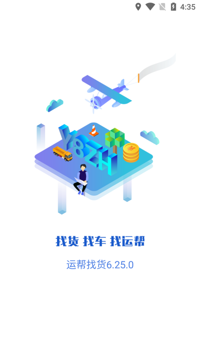 �˰��һ�