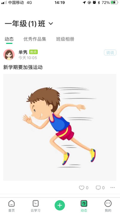 ʦ��ͨ�°�