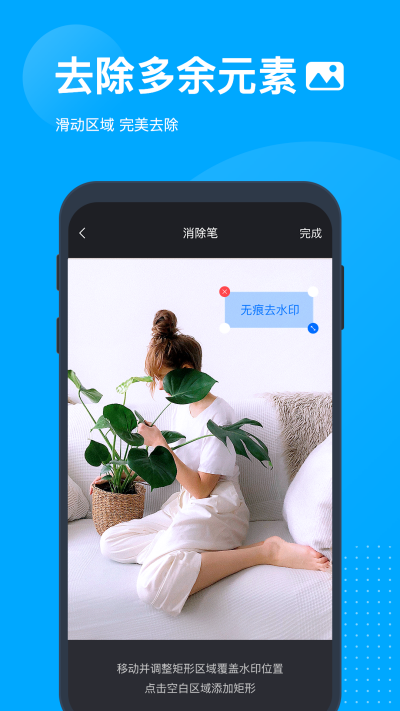 �޺�ȥˮӡ