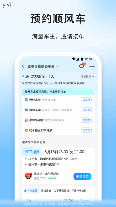 ˳�糵