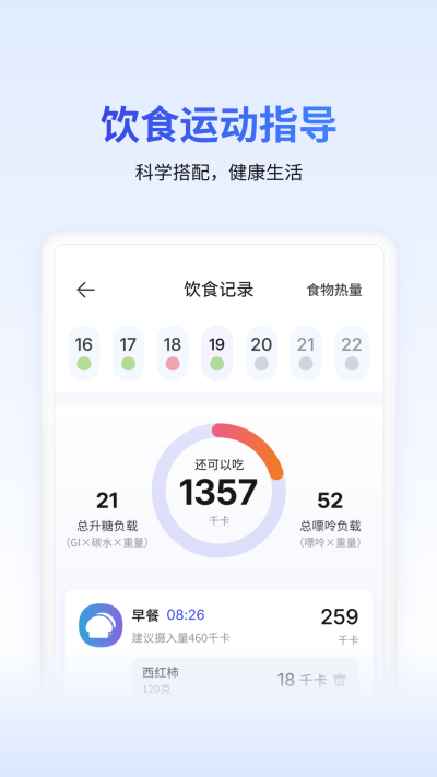 �ǻ�ʿ