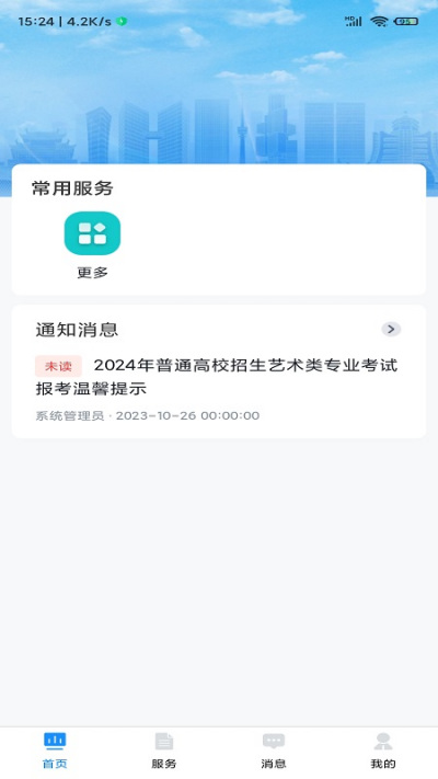 �����п�