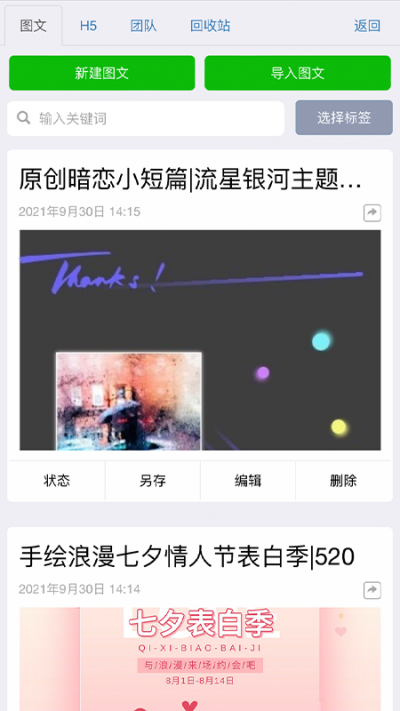 ����XIUMI