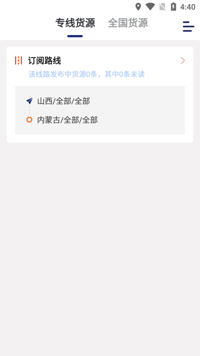 �˰��һ�