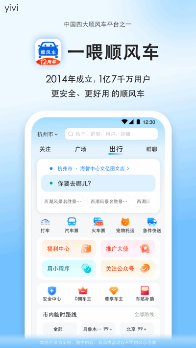˳�糵