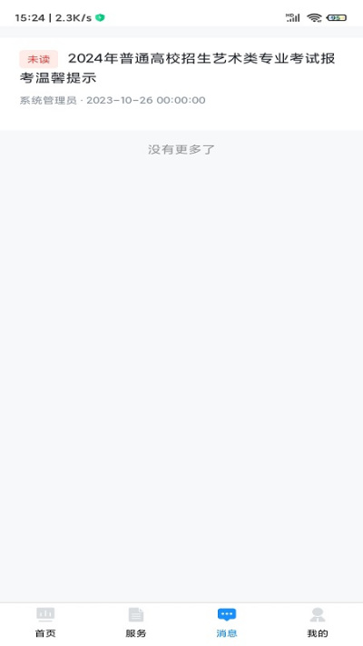 �����п�