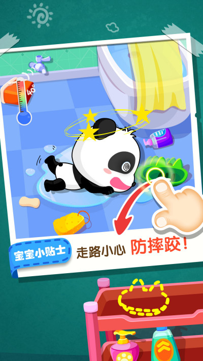 �����ӼҰ�ȫ