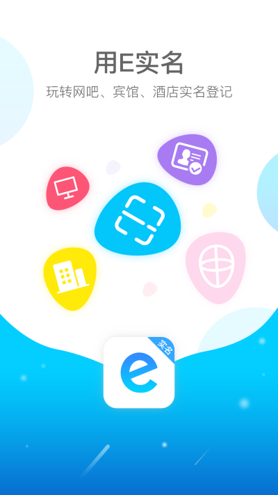 Eʵ��