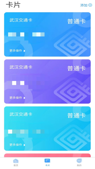 �ҵ��人ͨ