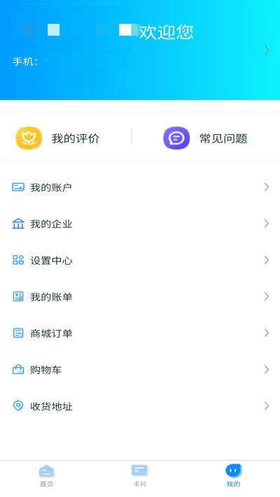 �ҵ��人ͨ