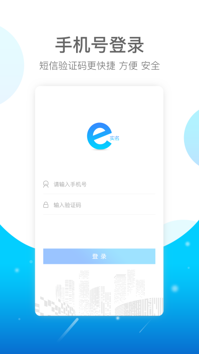 Eʵ��