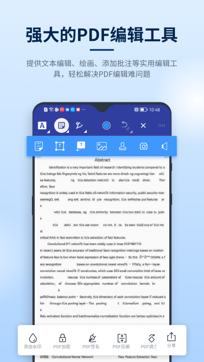 Ѹ��PDF�༭��