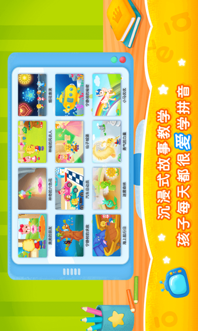 2Kidsѧƴ��