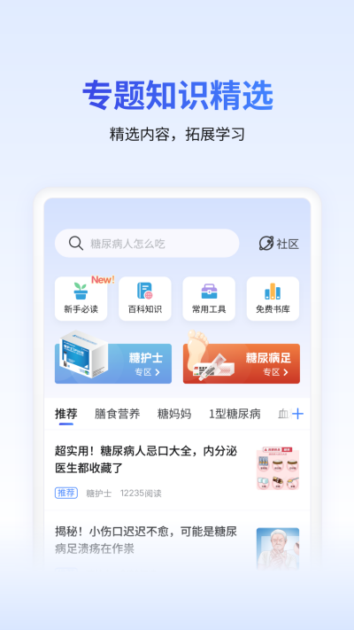 �ǻ�ʿ