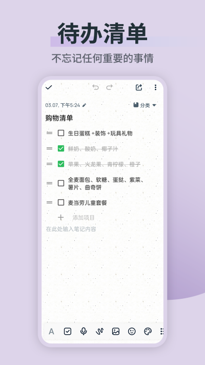 ����¼���±�ǩ