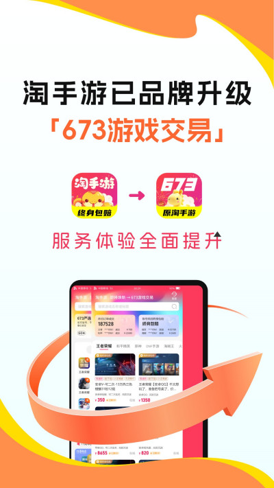 673ԭ������