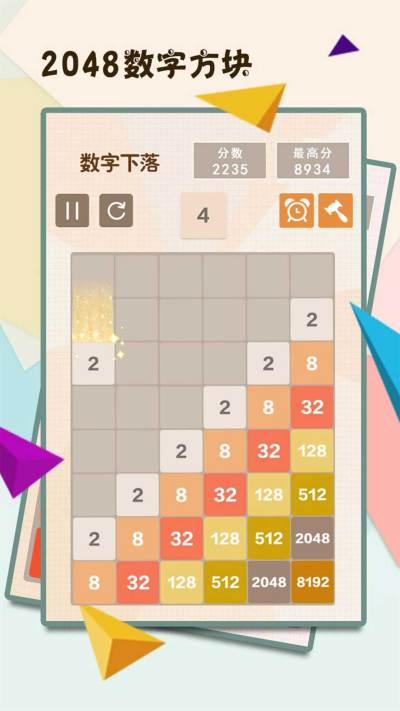 2048���ַ���