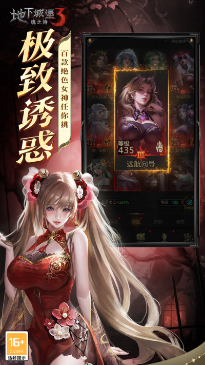 ���³Ǳ�3����֮ʫ