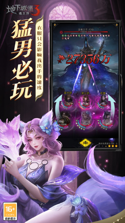 ���³Ǳ�3����֮ʫ