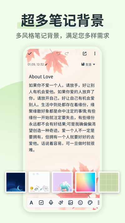 ����¼���±�ǩ