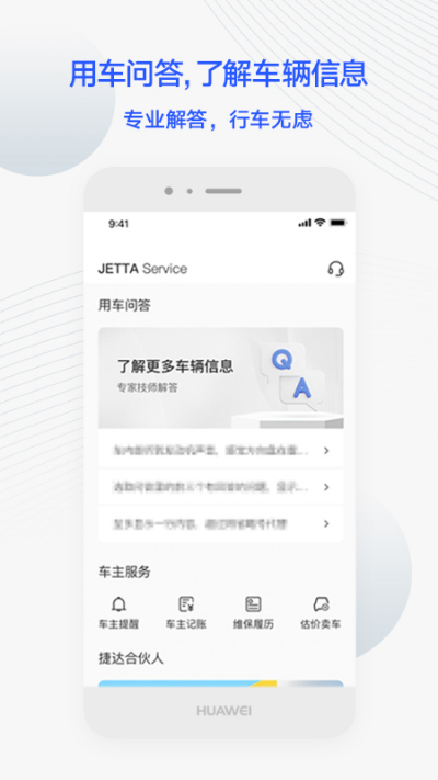 JETTA�ݴ�