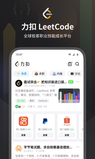 ���� LeetCode