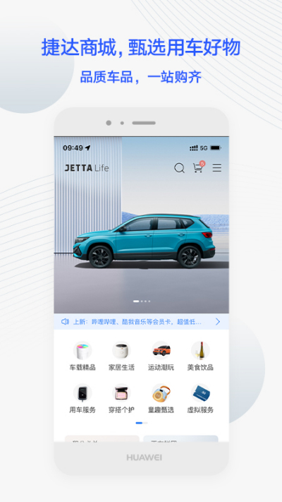 JETTA�ݴ�