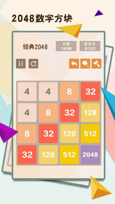 2048���ַ���