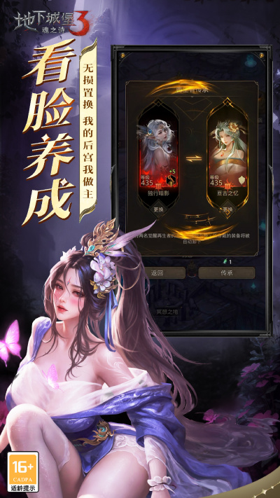 ���³Ǳ�3����֮ʫ