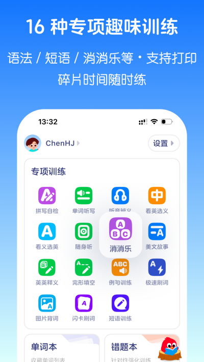 Ӣ������