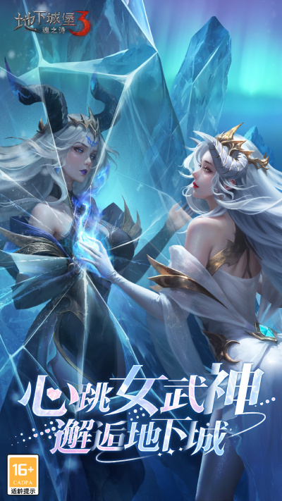 ���³Ǳ�3����֮ʫ