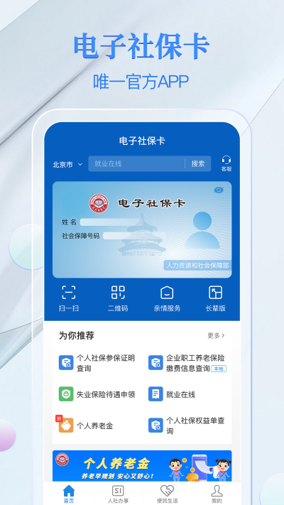 �����籣��
