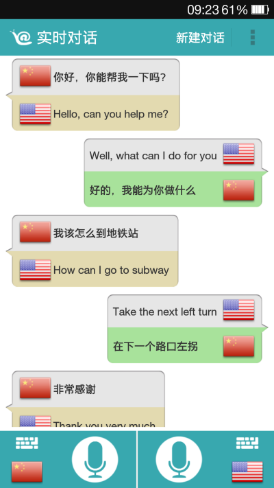 �Ի�����