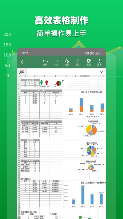 Excel�����ĵ�