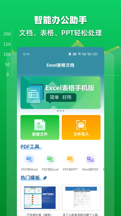 Excel�����ĵ�
