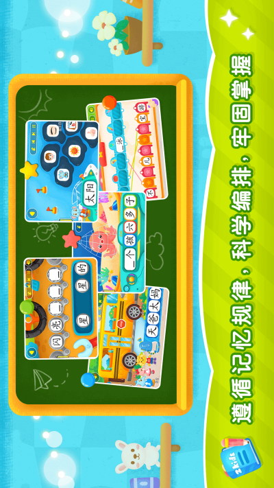 2Kidsѧ����