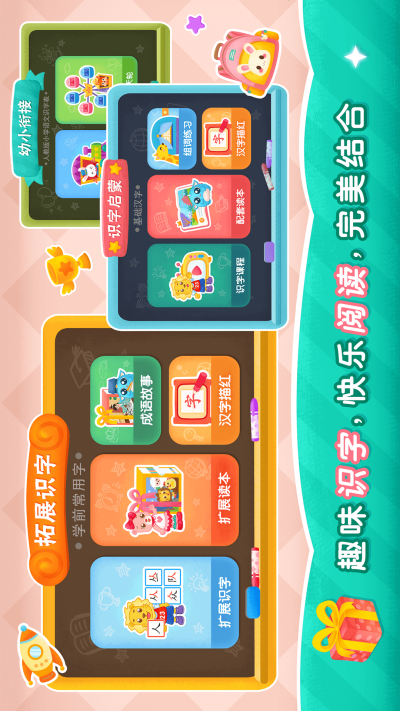 2Kidsѧ����